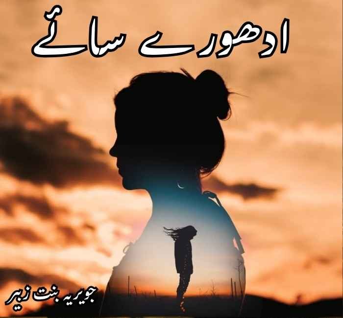 Adhoore Saye Novel By Javeria Bint Zubair