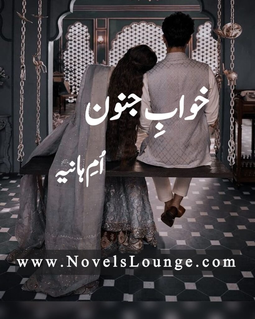 Khwab E Junoon Novel By Umme Hania