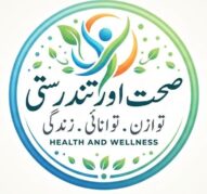 صحت و تندرستی